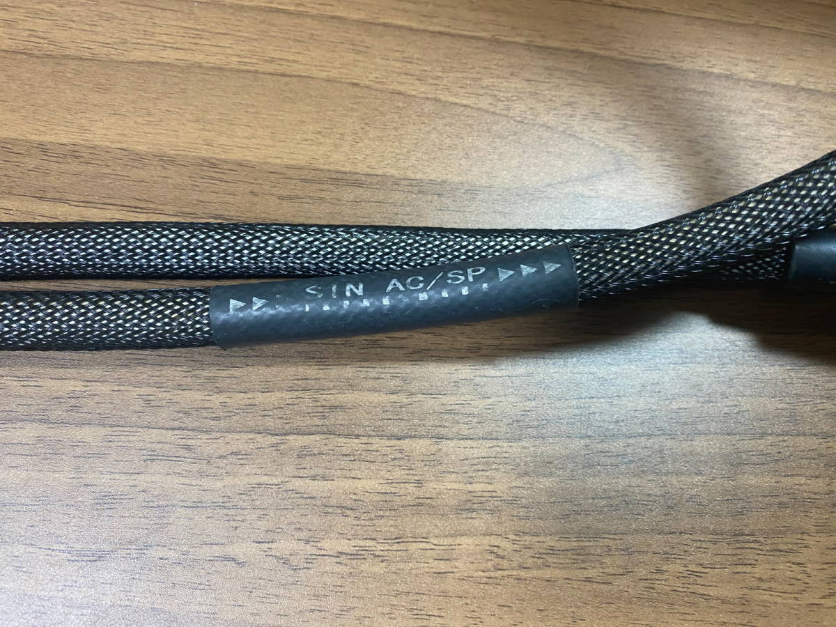 AET 電源ケーブル AET SIN AC/SP 1.8m | bearcarcare.com