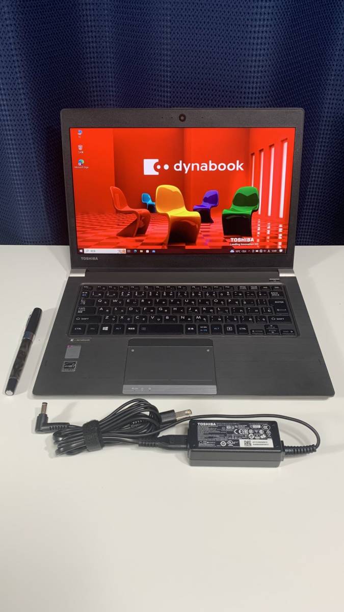 送料無料】 【36】 東芝 Dynabook R63 i5-5世代・8G・128G SSD・フルHD