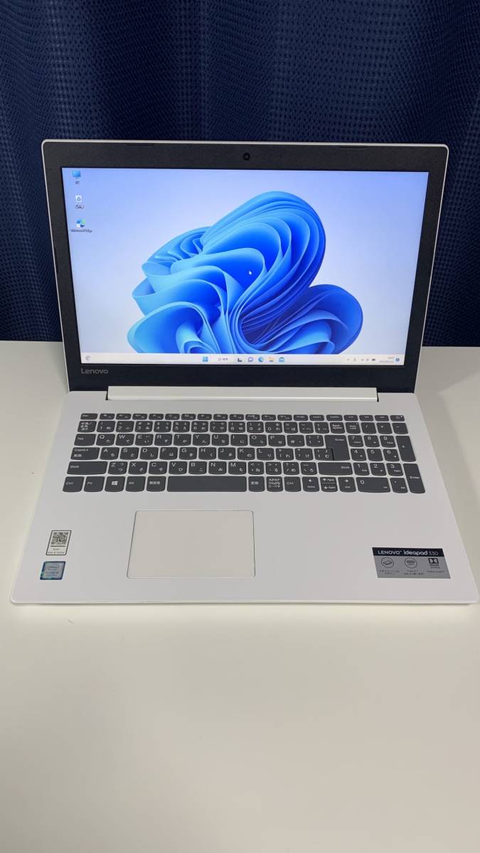 豪華 【MSオフィス付】Lenovo Ideapad 330・Core i5-8世代・8GB・1TB