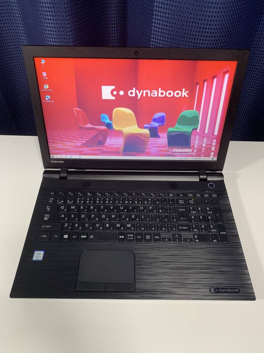 人気アイテム 東芝 Dynabook i5-6世代・8GB・500GB・DVDSM・15.6インチ