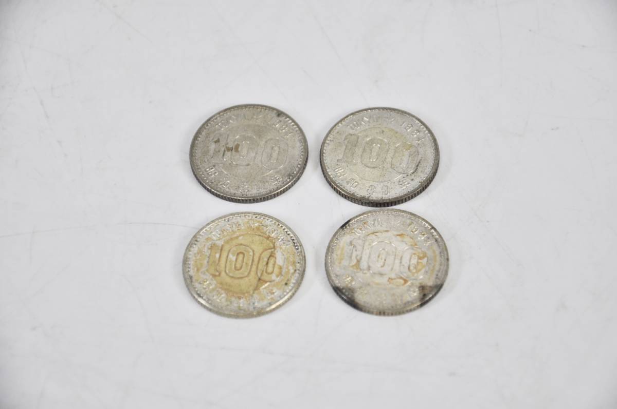 1964年 オリンピック東京大会 記念銀メダルと記念銀貨のセット シルバー925 メダル：直径3cm 硬貨：直径2.5cm SNC503