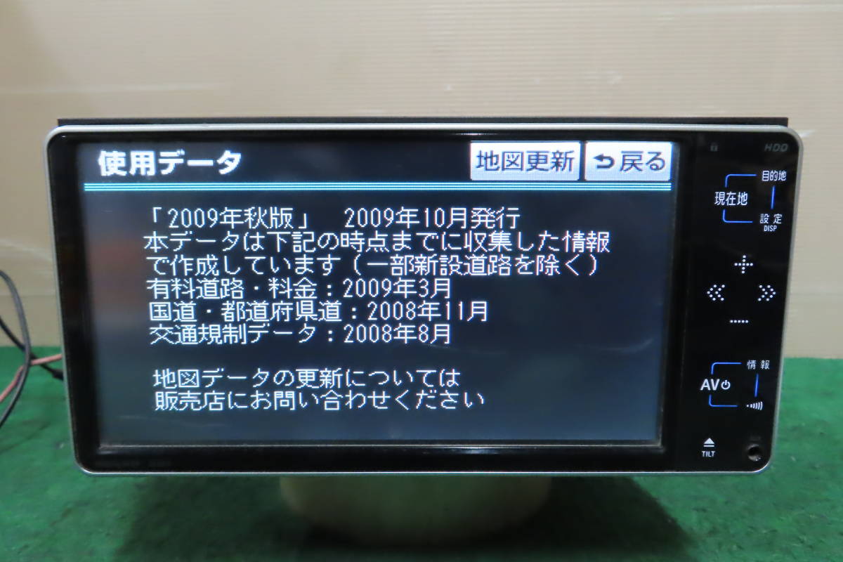 動作保証付/V4626/トヨタ純正　NHDT-W59　HDDナビ　2009年　TVワンセグ内蔵　CD・DVD再生OK_画像2