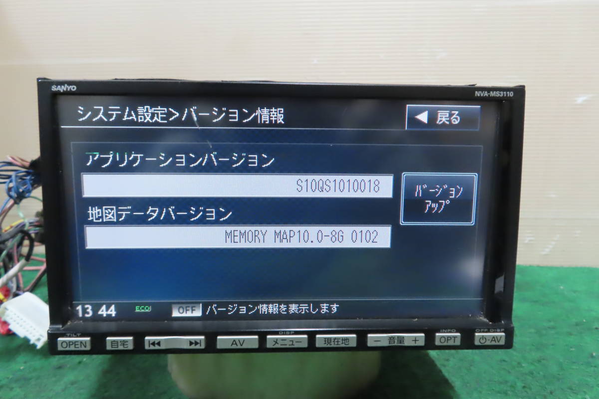 ★動作保証付/V4639/サンヨー NVA-MS3110 SDナビ 2010年 TVワンセグ内蔵 CD再生OKの画像3