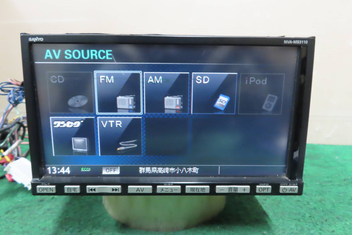 ★動作保証付/V4639/サンヨー NVA-MS3110 SDナビ 2010年 TVワンセグ内蔵 CD再生OKの画像4