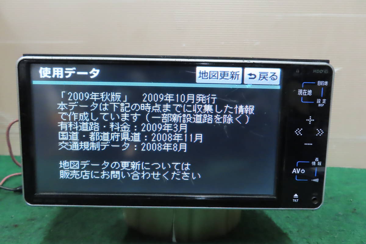 V4656/トヨタ純正　NHDT-W59G　HDDナビ　2009年　TVワンセグ　Bluetooth内蔵　CD・DVD再生OK　本体のみ_画像2