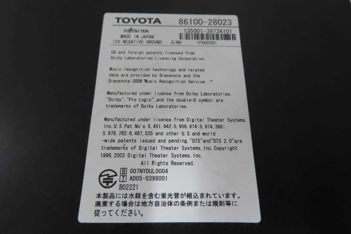 V4766/トヨタ純正　86100-28023　エスティマ　マルチモニター/カーナビ/オーディオ/ AHR20W ACR50W ACR55W GSR50W GSR55W _画像7