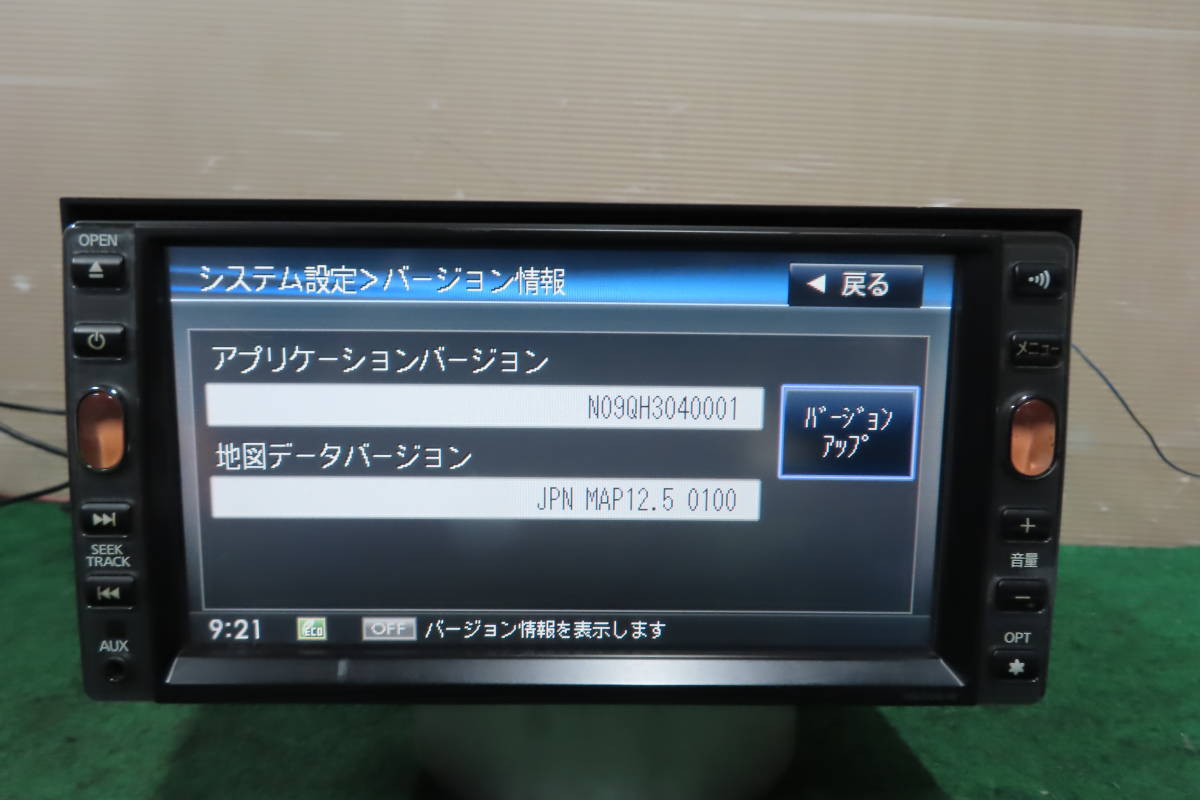 動作保証付/V5010/日産純正　HS309-W　HDDナビ　2012年　TVワンセグ内蔵　CD・DVD再生OK_画像3