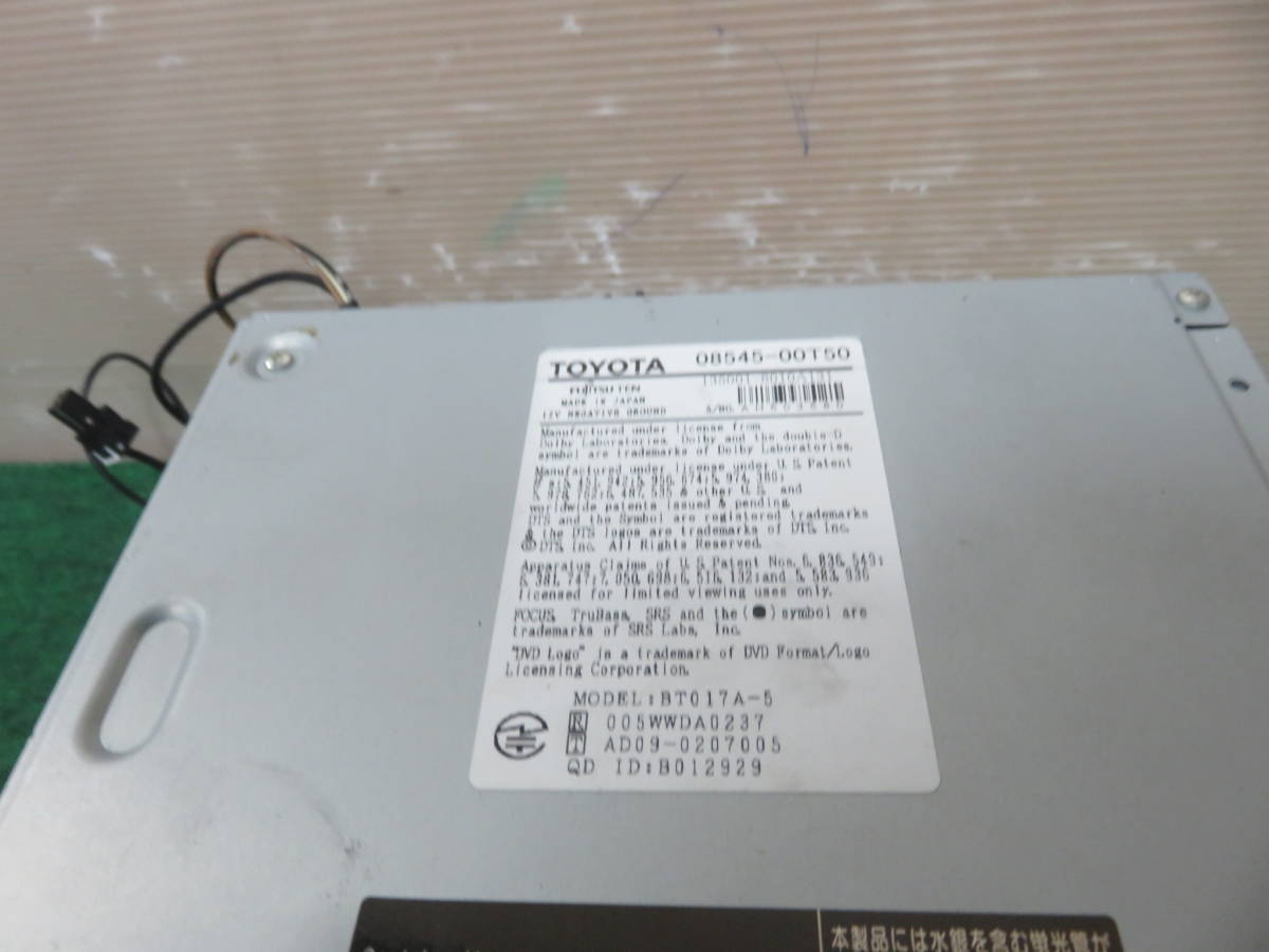 ★動作保証付V4796/トヨタ純正　NHDT-W60G　HDDナビ　2013年　TVワンセグ　Bluetooth内蔵　CD・DVD再生OK_画像7