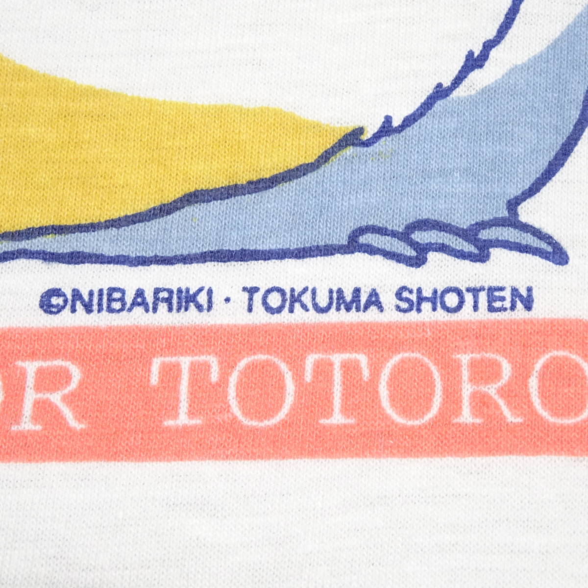 スタジオジブリ となりのトトロ Tシャツ 半袖 ジブリがいっぱい