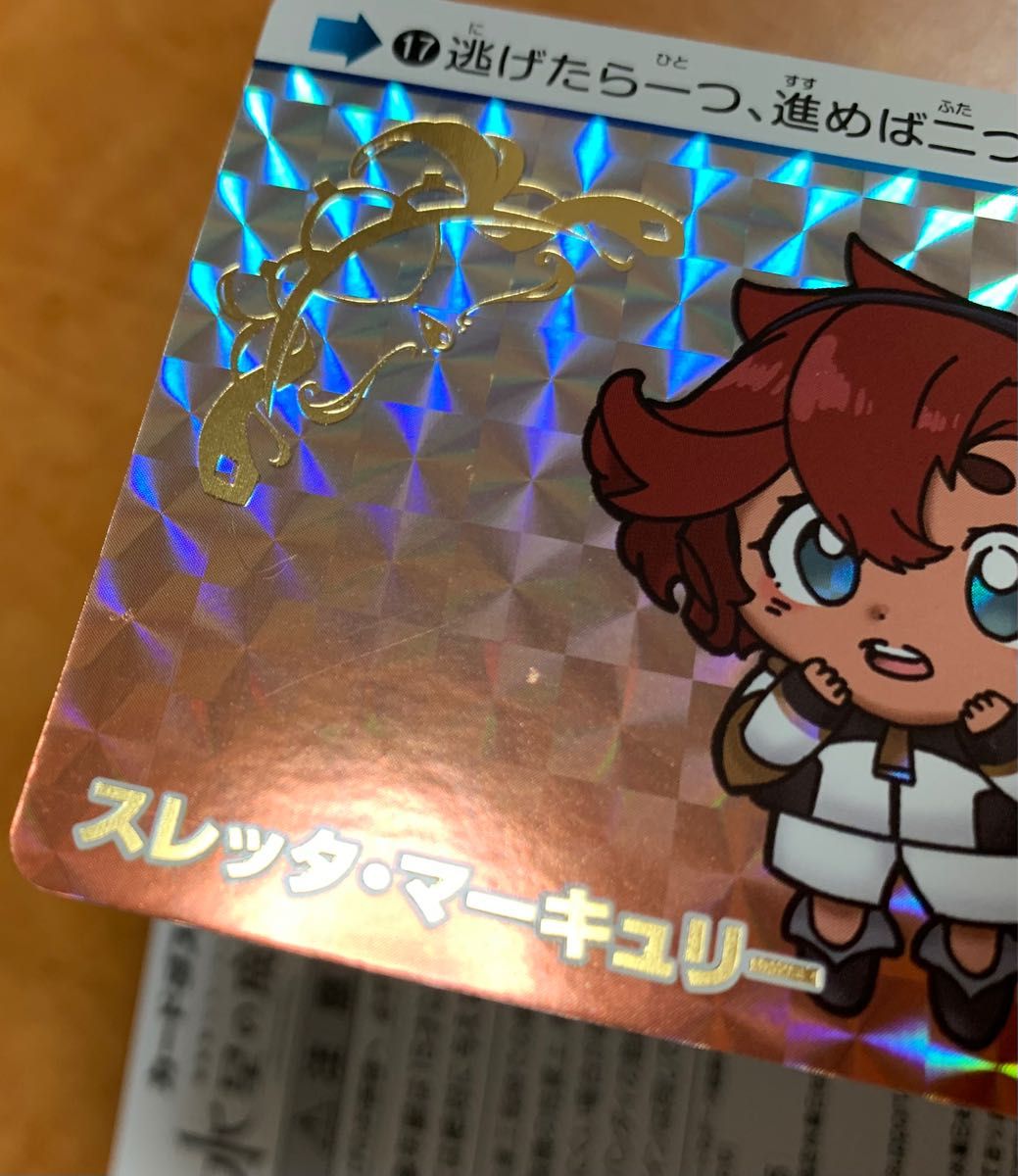 GP2枚】 スレ有り スレッタ ミオリネ カードダス 水星の魔女 SD GP2枚】 スレ有り スレッタ ミオリネ カードダス 水星の魔女 SD