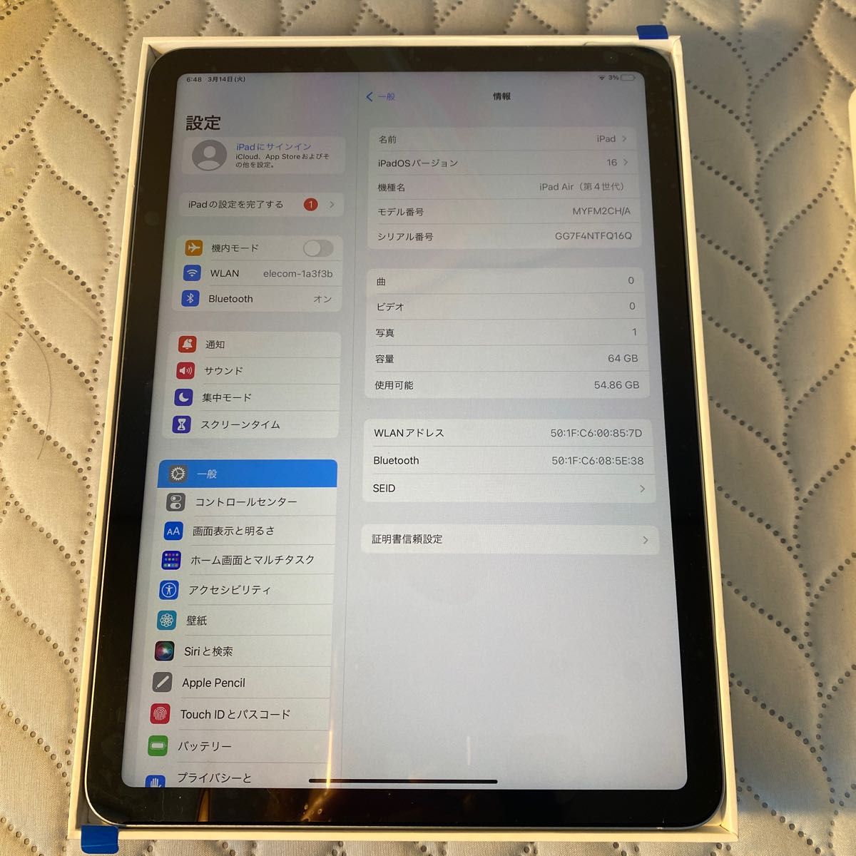 専用 ipad air4 64GB Wi-Fiモデル スカイブルー 指紋認証不可-