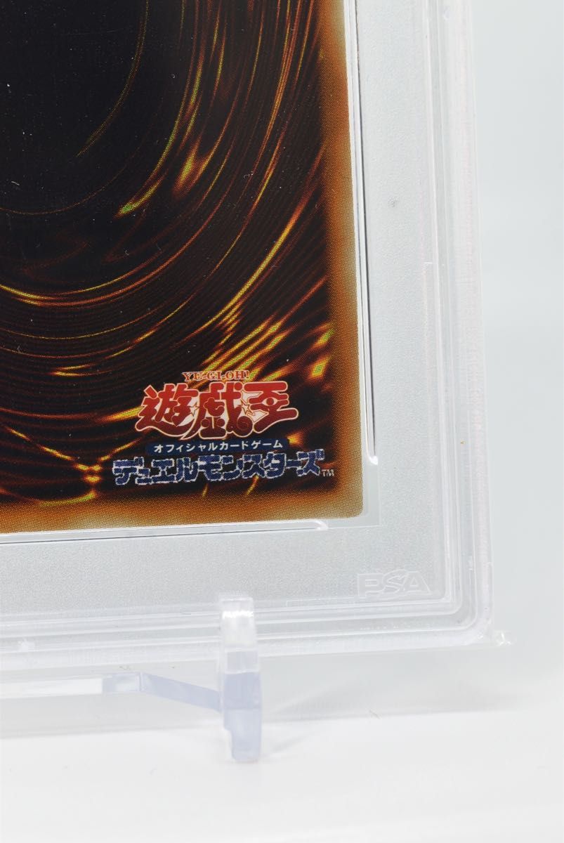 ブラックローズドラゴン　ホログラフィックレア　psa8