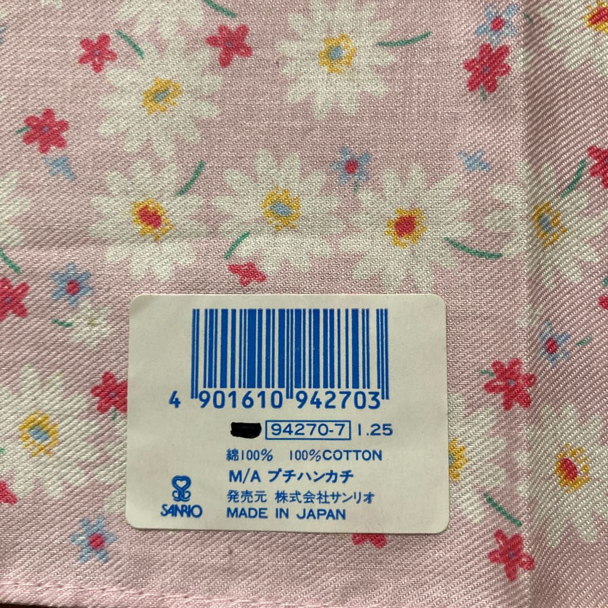サンリオ レトロ ハンカチ マイメロディ ハローキティ マロン サンリオ レトロ ハンカチ マイメロディ ハローキティ マロン