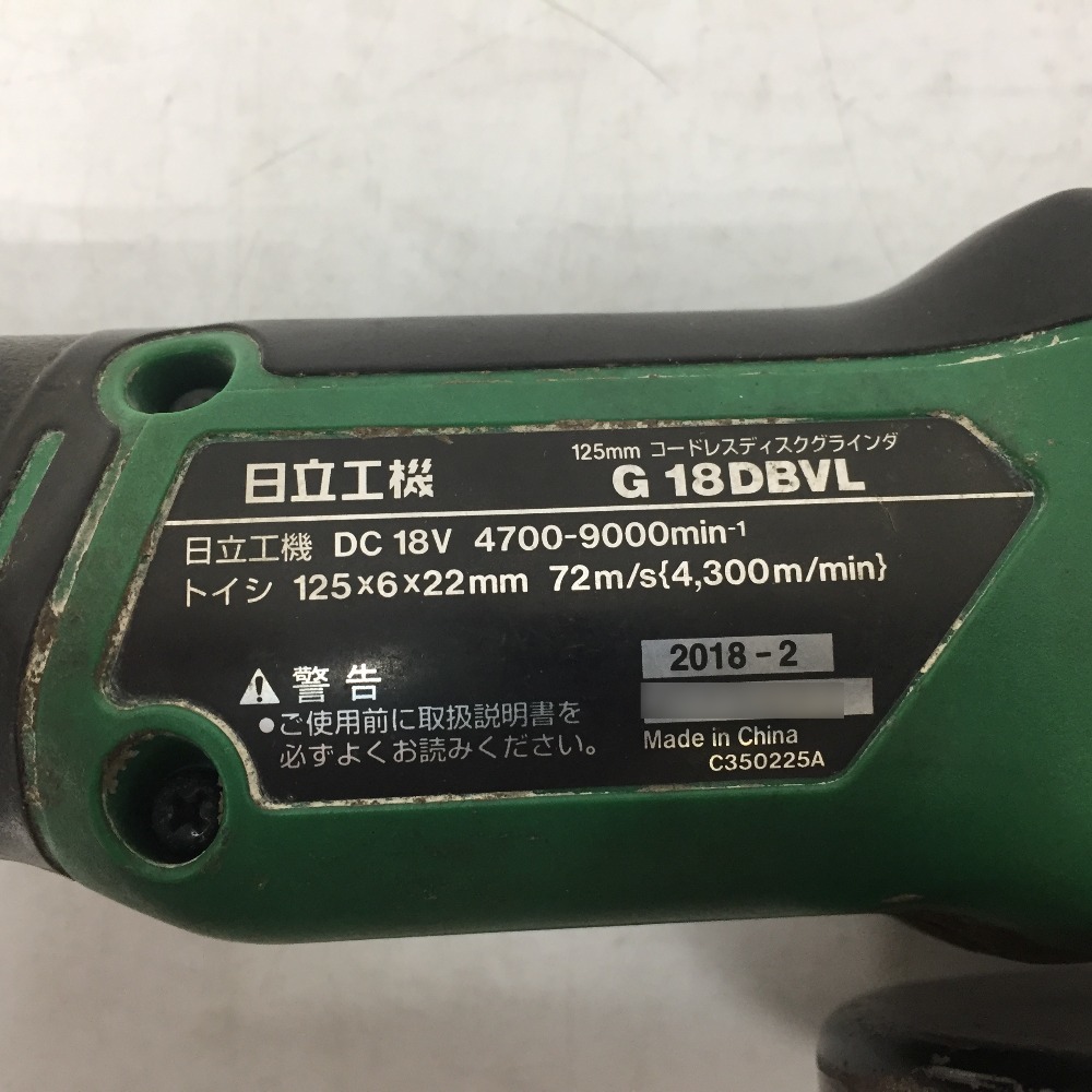 オリジナルデザイン手作り商品 HiKOKI 日立工機 HiKOKI 18V対応 125mm