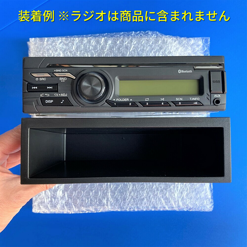いすゞ純正品 イスズ 1DIN ポケット 小物入れ ボックス エルフ いすゞ純正品 イスズ 1DIN ポケット 小物入れ ボックス エルフ