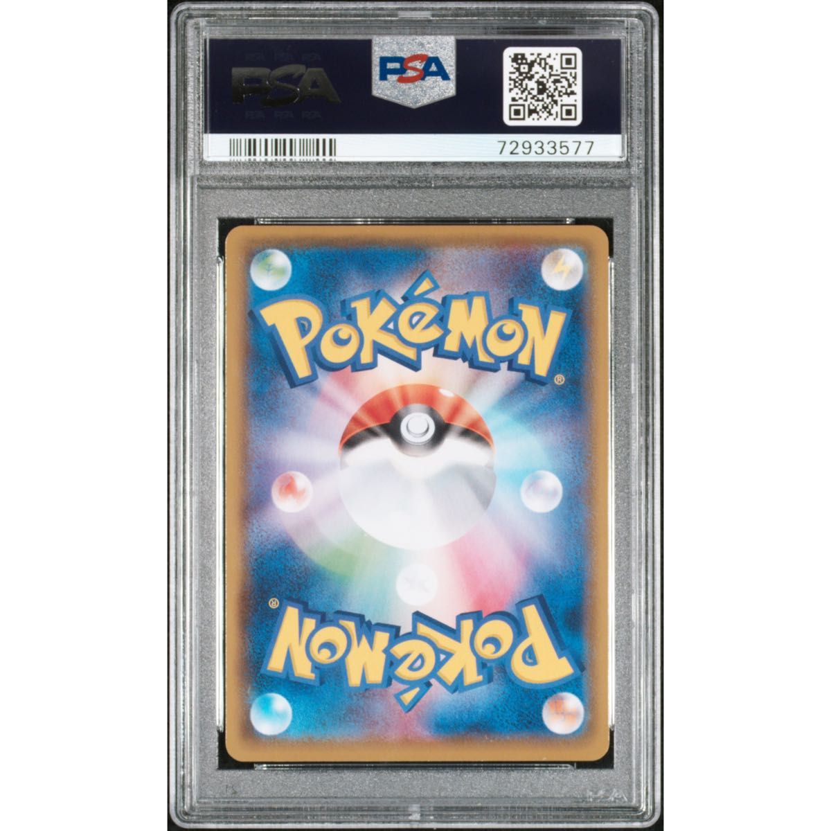 ポケモンカード ミュウ UR 25th Anniversary 25周年 PSA10 鑑定品