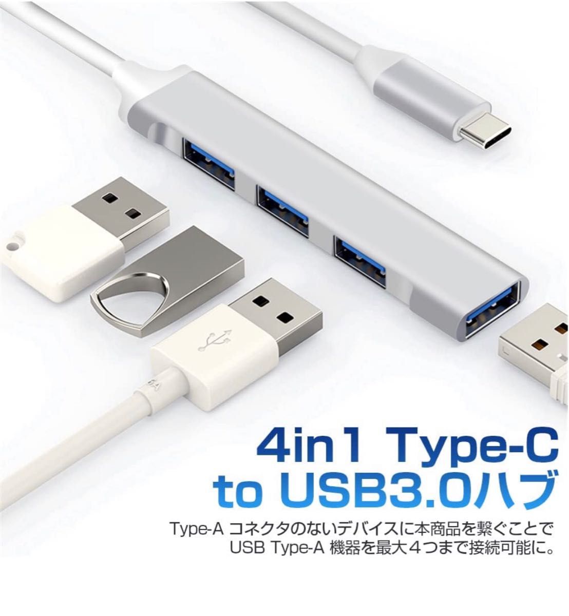 USBハブ Type-C to USB3 0 USB2 0 3ポート 最大伝送速度5Gbps USB-C