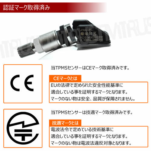 ポルシェ マカン Type 95B 対応 純正互換 TPMS センサー 空気圧 センサー 4個1セット【1年保証付】【porsche macan 315MHz 互換品】_画像4