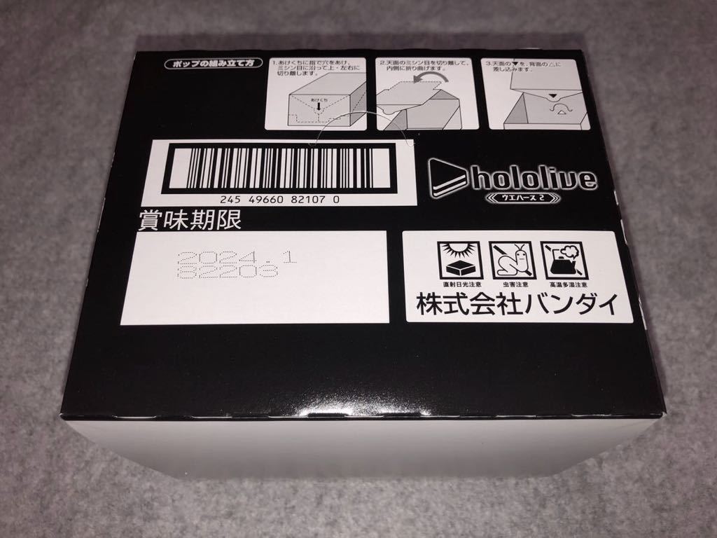短納期対応 ホロライブ ウエハース2 6箱 BOX 未開封品- 未開封品