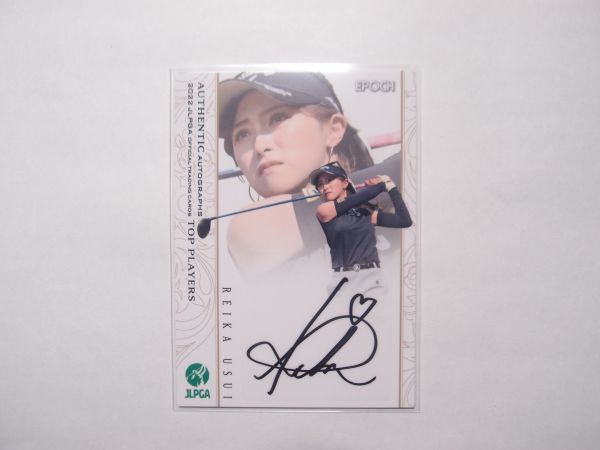 2022 EPOCH 【臼井麗香】 直筆サイン カード 66枚限定 JLPGA 女子プロゴルフ TOP PLAYERS エポック - 0