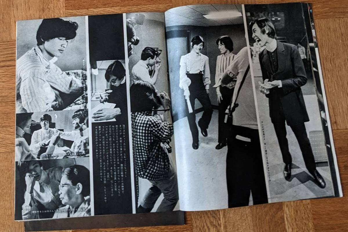 ヒットポップス1968年9月号 ザ・テンプターズ ザ・タイガース ブルーコメッツ ゴールデンカップス オックス 萩原健一 沢田研二_画像5