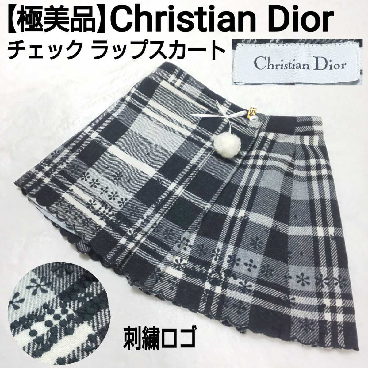 アウトレット 美品 【極美品】Christian Dior チェック ラップスカート