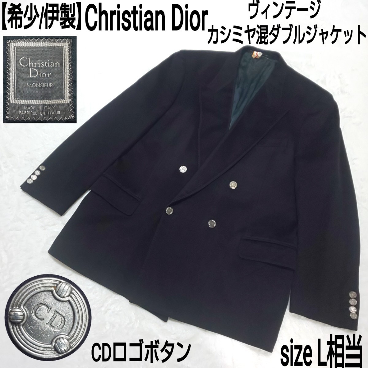 感謝報恩 【極美品/伊製】Christian Dio 2Bテーラードジャケット