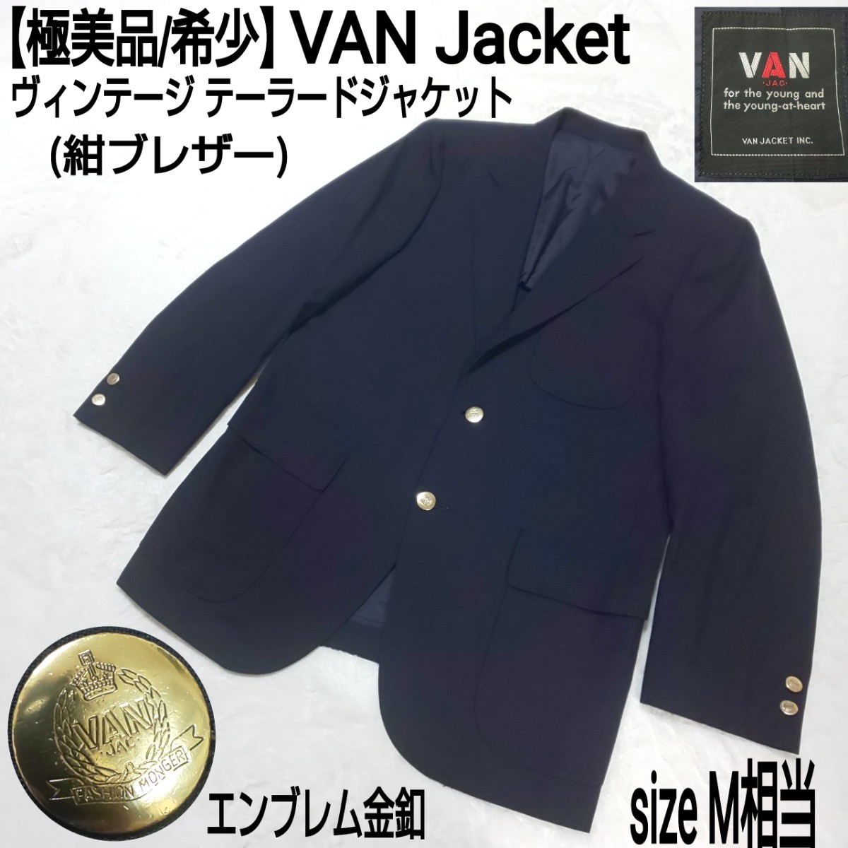 B品セール VAN Jacket ヴァンヂャケット 段返りジャケット＜トロピカル