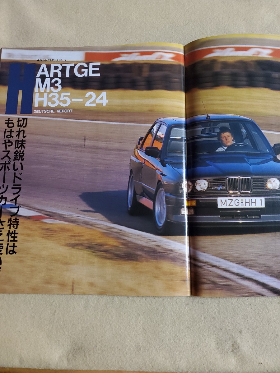 SPECIAL BMWモーターファン別冊▽昭和63年6月号▽88バージョン西ドイツ一番乗り▽予感のアウトバーン・イーター_画像4