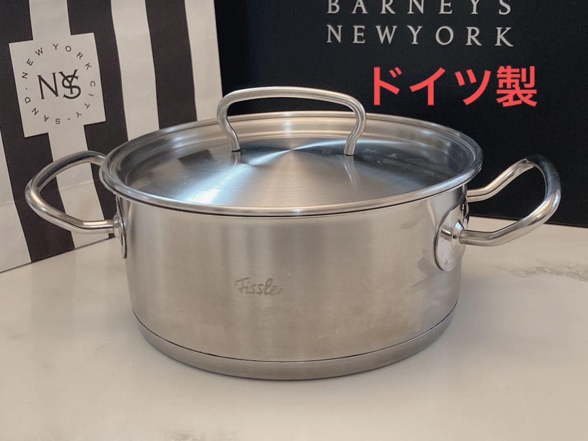 Fissler フィスラー プロコレクション キャセロール 20cm IH対応 両手