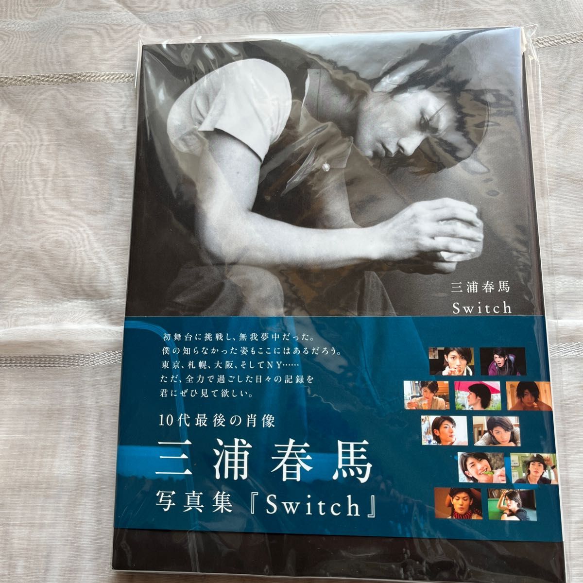 三浦春馬さん写真集switch