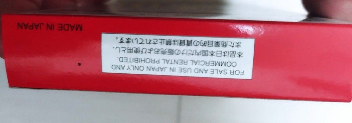 新品未開封 ゲームボーイ ドラえもんのクイズボーイ2 ドラえもん