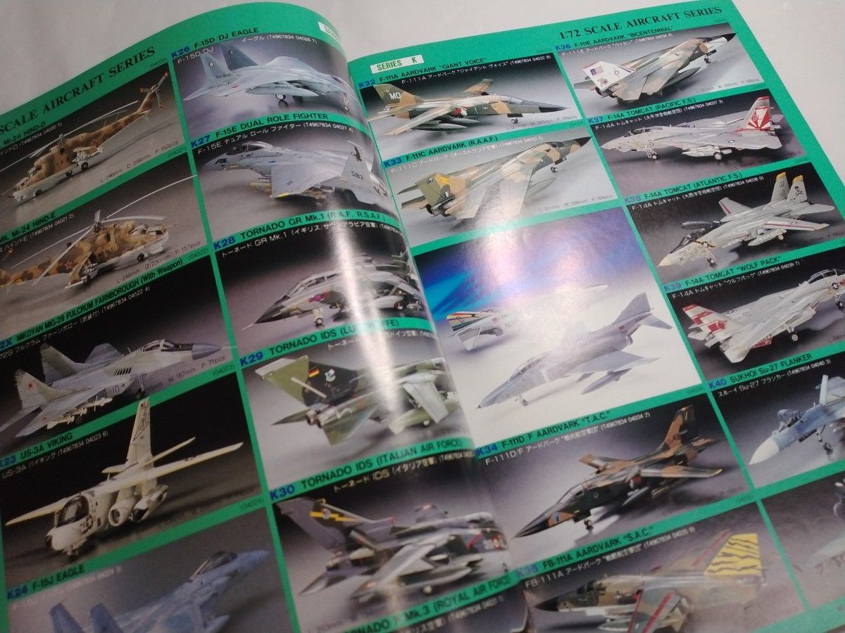 【当時物】1992/92年 ハセガワ 総合カタログ + ポスター 2枚 【RX-7 TAPE R】【SH-3H SEAKING】