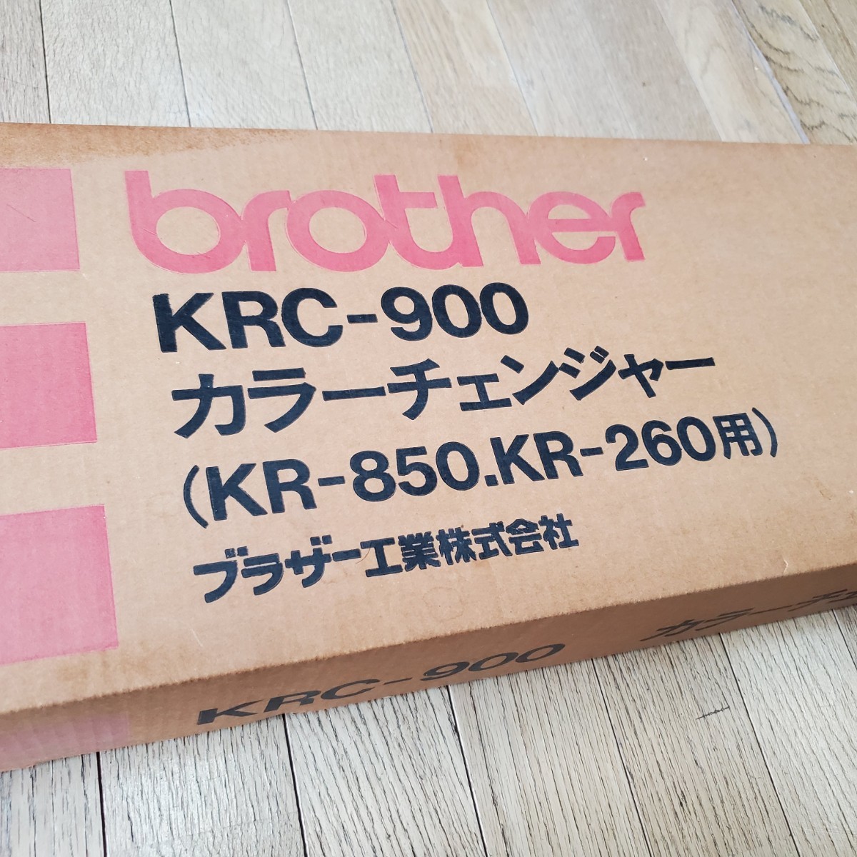 編み機 編機 ブラザー編機 ブラザー編み機カラーチェンジャーゴム編み機用 KRC-900 綺麗 付属品欠品無し