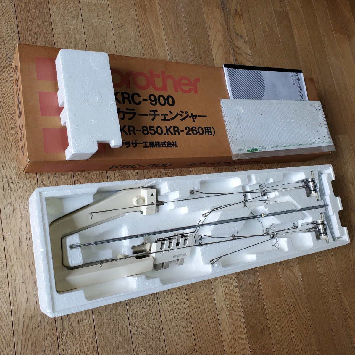 ブラザーゴム編み機 カラーチェンジャー-