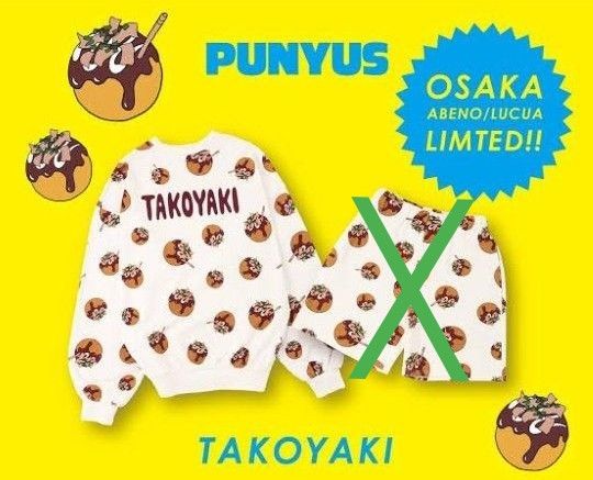 大阪限定 プニュズ たこ焼き トレーナー スウェット パーカー 大阪限定 プニュズ たこ焼き トレーナー スウェット パーカー