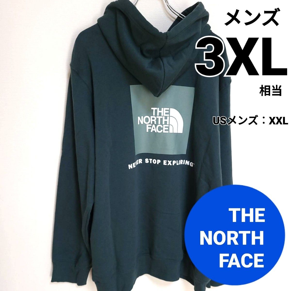 ノースフェイス　メンズパーカー　ボックスロゴ　スクエアロゴ　グリーン　3XL相当　THE NORTH FACE