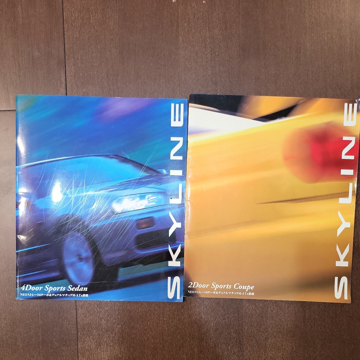 R34スカイライン(4ドアセダン、2ドアクーペ)カタログ2点セットです