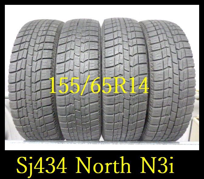 【Sj434】FK800321送料無料・代引き可　店頭受取可 2021年製造 約7.5部山 ●Morth Trek N3i●155/65R14●4本_画像1