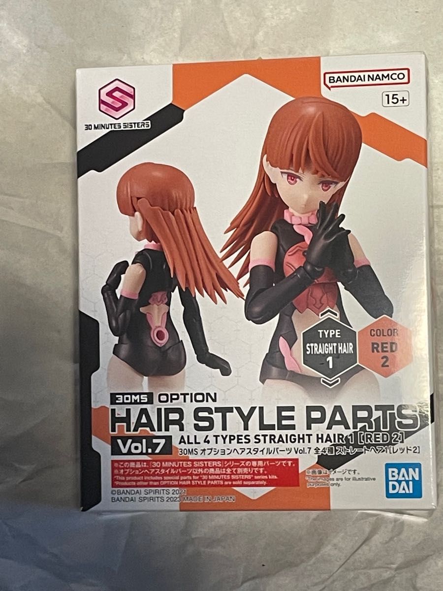 30MS オプションヘアスタイルパーツ Vol.7 ストレートヘア【レッド2】 30MS オプションヘアスタイルパーツVol.7 全4種セット