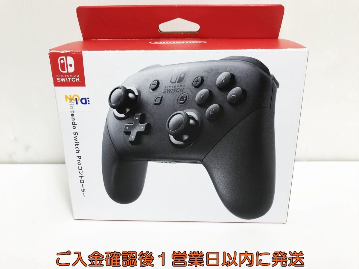 生産停止 - SWITCH PROコントローラー プロコン 純正 - 取扱No.1:6768