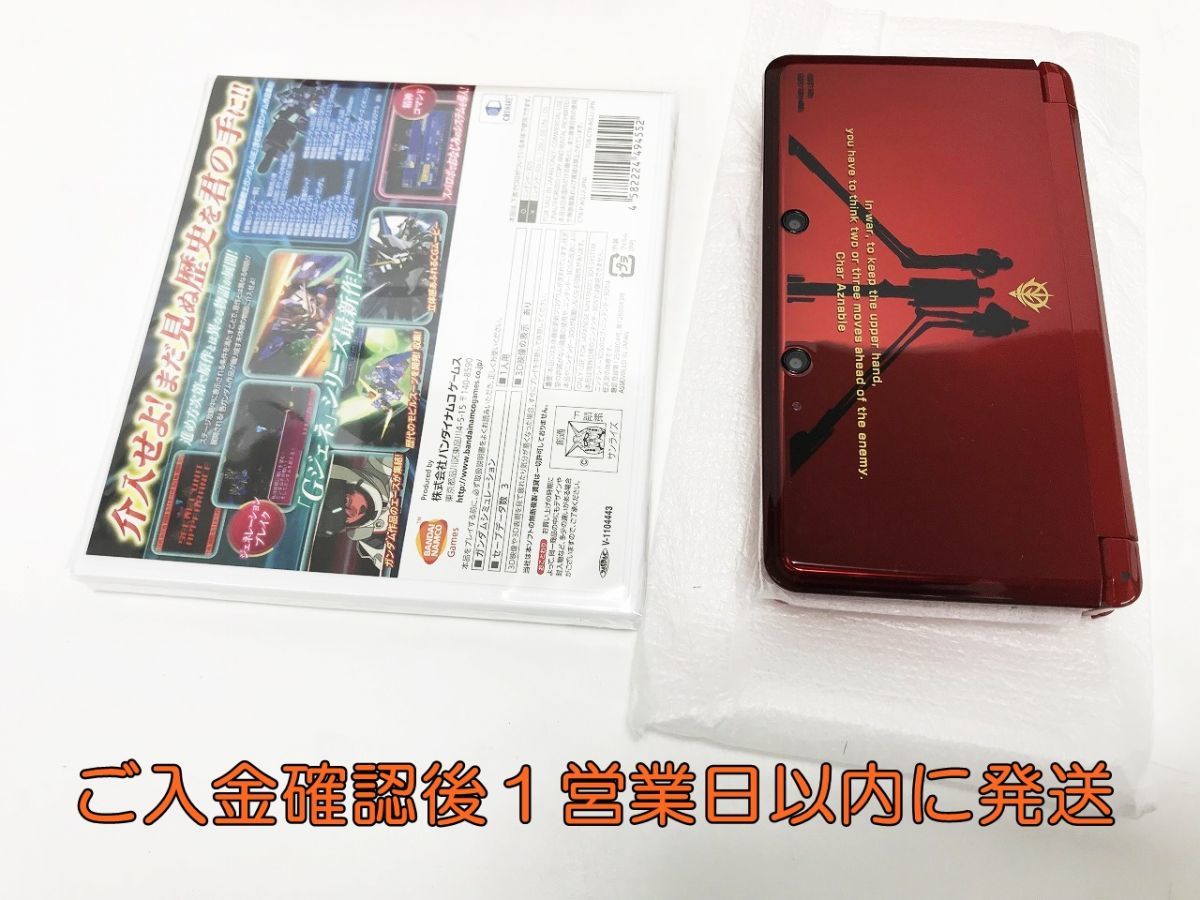 世界の SDガンダム GGENERATION 3D シャア専用ニンテンドー3DS