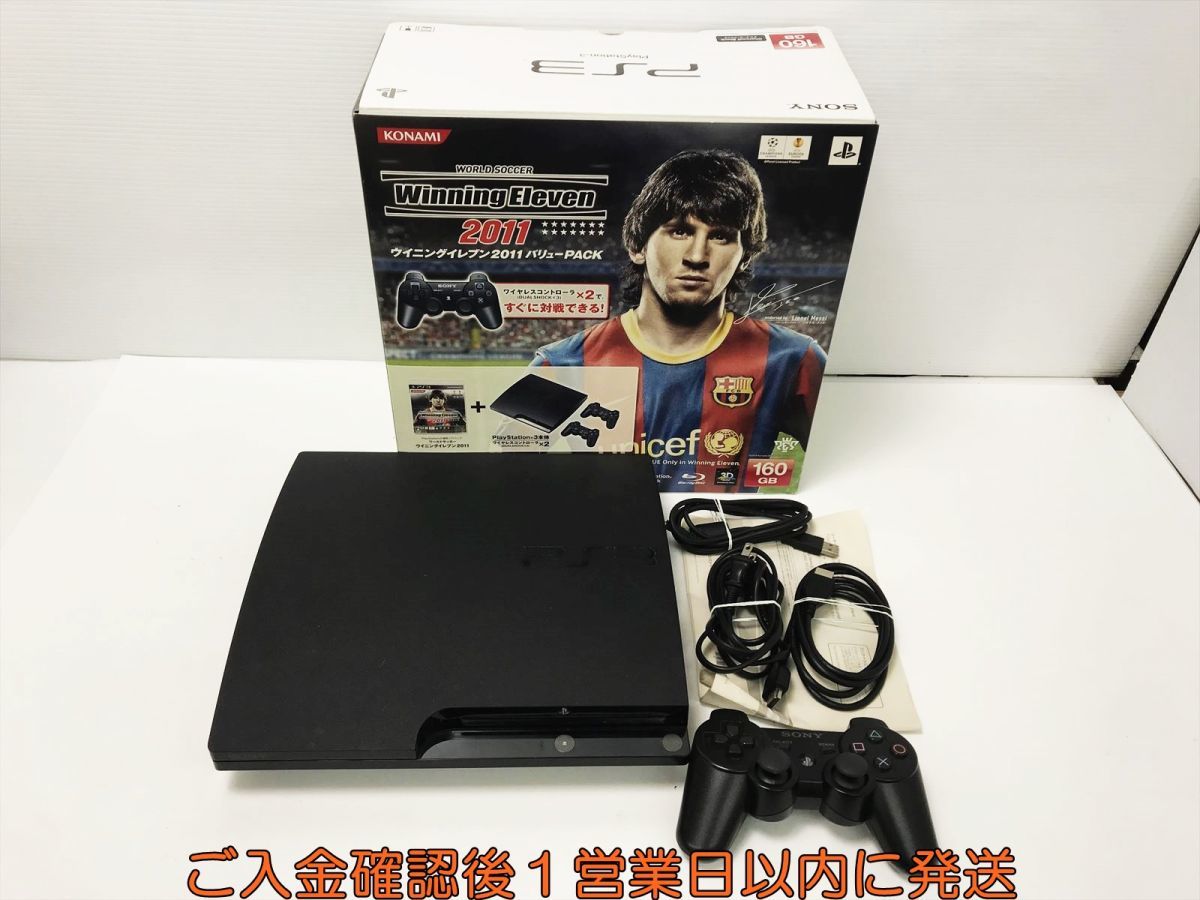 1円】PS3 本体 セット 160GB ブラック SONY PlayStation3 CECH-2500A