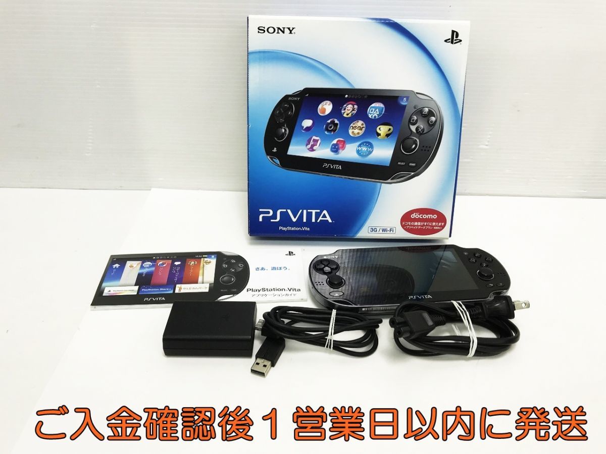 1円】PS Vita Wi‐Fiモデルクリスタル・ブラック(PCH-1000 ZA01)SONY