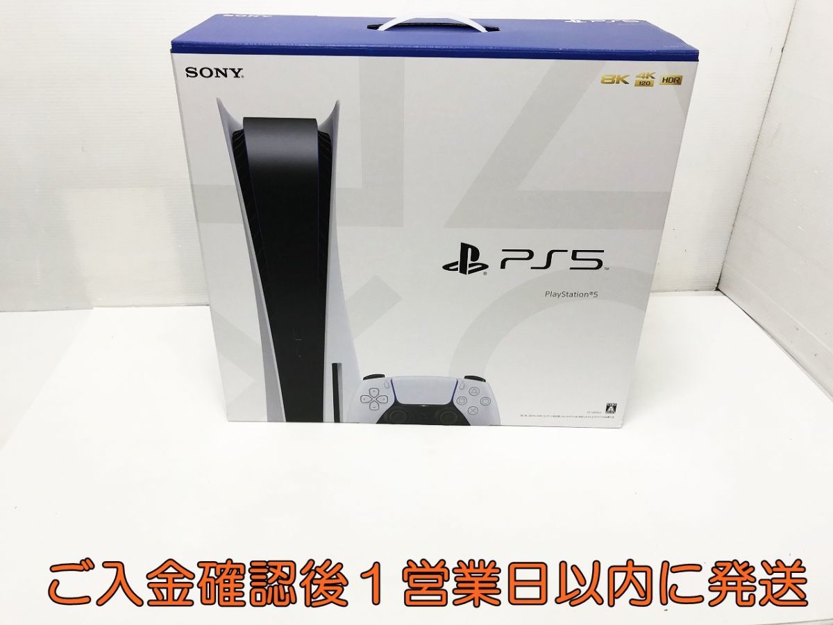 ります】 新品 PS5 プレイステーション5 PlayStation 5 CFI-1200A01