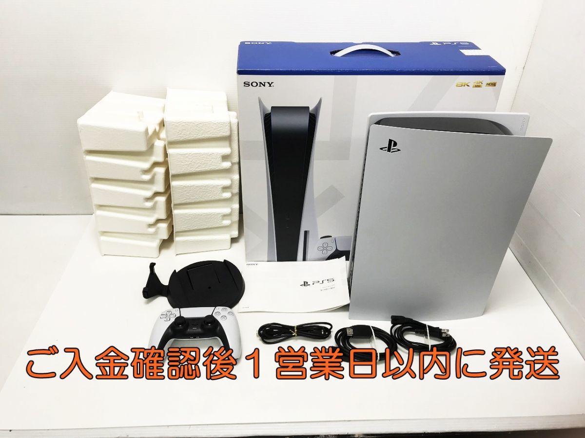 【1円】PS5 SONY PlayStation5 CFI-1100A ディスク・ドライブ搭載型 825GB ゲーム機本体 初期化動作確認済み 1X0040-902eh/G4