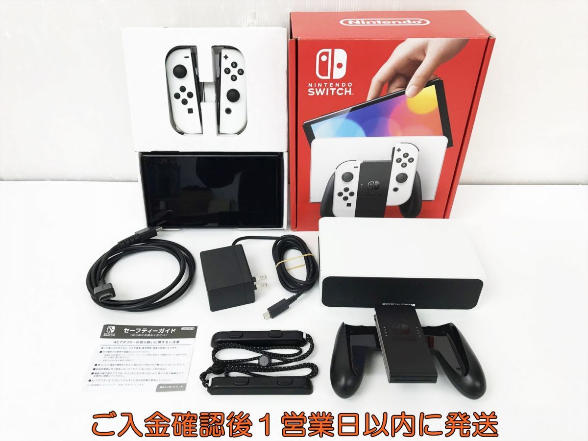 【1円】任天堂 有機ELモデル Nintendo Switch 本体 セット ホワイト ニンテンドースイッチ 動作確認済 EC44-001jy/G4