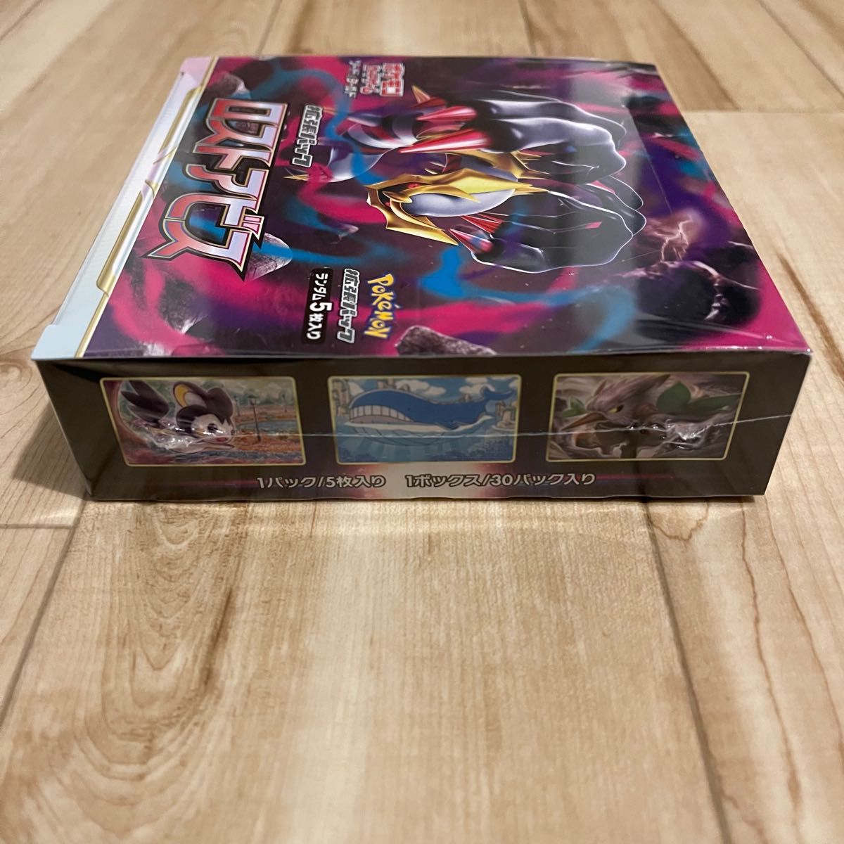 ロストアビス BOX シュリンク付き ポケモンカードゲーム ソード ロストアビス BOX シュリンク付き ポケモンカードゲーム ソード