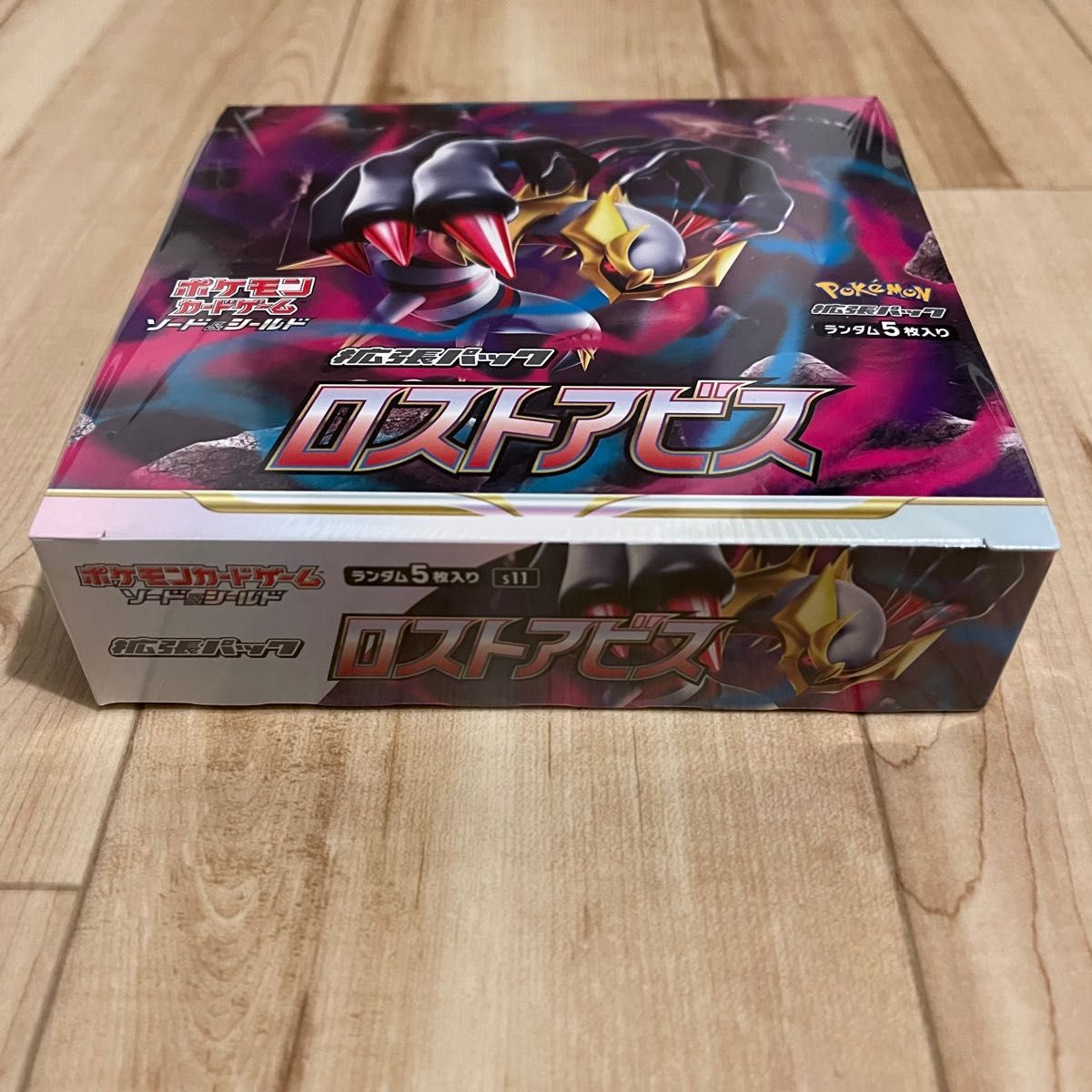 ロストアビス BOX シュリンク付き ポケモンカードゲーム ソード ロストアビス BOX シュリンク付き ポケモンカードゲーム ソード