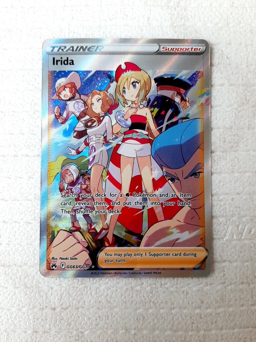 正規品 ポケモンカード カイ SAR 英語 海外|Yahoo!フリマ(旧 正規品 ポケモンカード カイ SAR 英語 海外|Yahoo!フリマ(旧